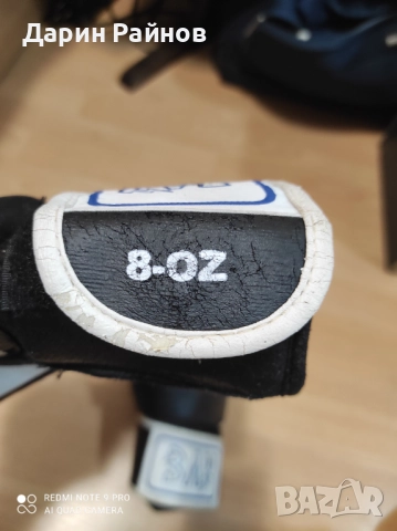 Боксови ръкавици-тренировъчни, снимка 3 - Бокс - 51999197