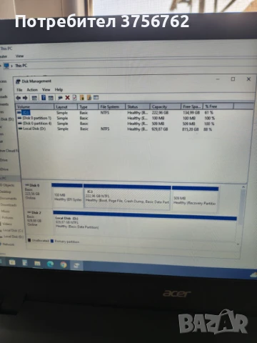 Продавам лаптоп Acer Aspire E5-573G-55WA екран 15,6 инча, снимка 7 - Лаптопи за дома - 50486442