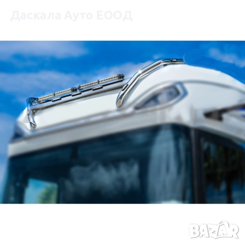 Горен ролбар за ДАФ DAF XG/XG+, H-Type