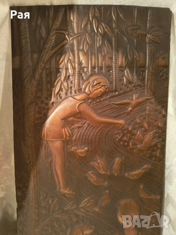 Медно пано/картина, снимка 3 - Антикварни и старинни предмети - 50668959