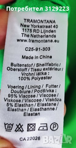 Tramonta top L B29, снимка 4 - Тениски - 40413200