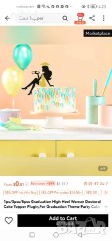 Право момиче златна сребърна рокля тога завършване бал Абитуриент брокатен топер украса декор парти, снимка 6 - Други - 50395935