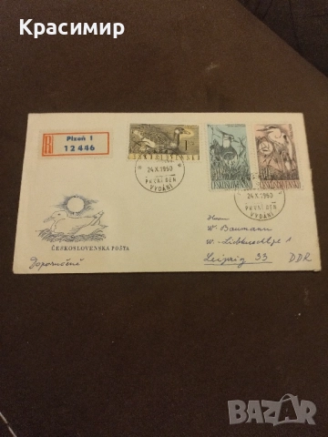 Пощенски плик Чехословакия 1960 г., снимка 9 - Филателия - 52189641