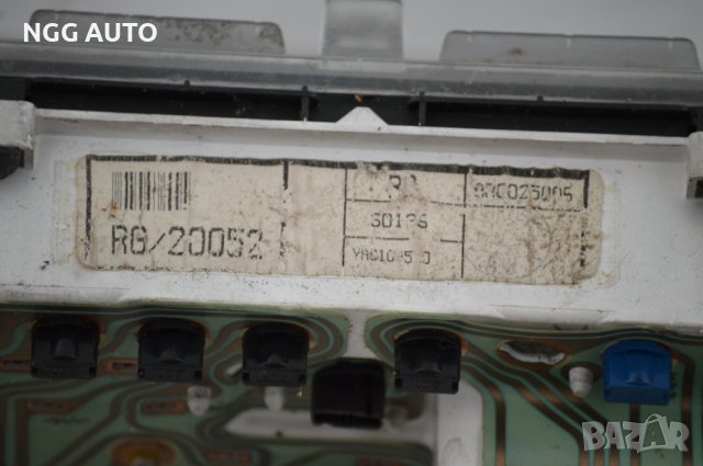 Табло Километраж за Rover 200 хечбек, 1997, AR-0025-001 AR0025001, снимка 4 - Части - 40159920