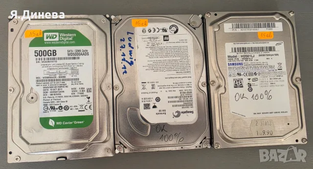 Хард диск 500GB за компютър , снимка 3 - Твърди дискове - 56443352