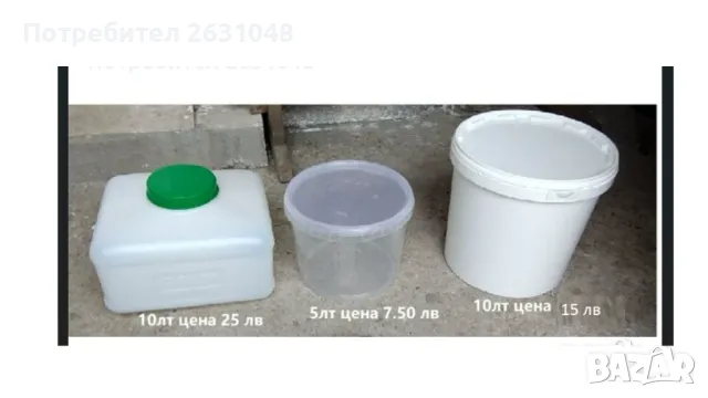 водосъдържател с изход за маркуч 5 литра и 10 лт, снимка 1