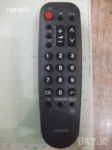 Дистанционно "EUR 501320" работещо