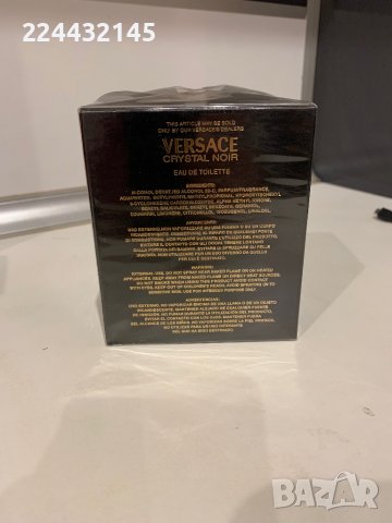 Versace Crystal Noir- 90 ml Replika, снимка 2 - Дамски парфюми - 38820803