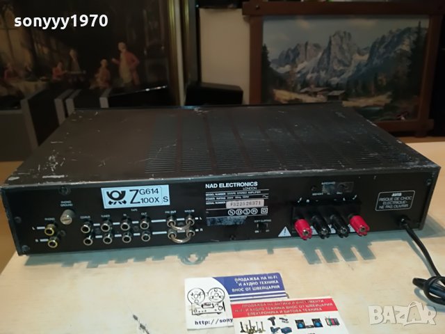 nad-stereo amplifier-germany 1608211247, снимка 8 - Ресийвъри, усилватели, смесителни пултове - 33829211
