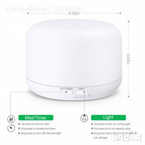 2560 Арома дифузер/овлажнител за въздух 300 и 500 мл с дистанционно, снимка 4 - Други стоки за дома - 35159213