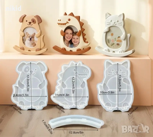 сет Куче Коте Котка Динозавър рамка за снимка клатушка силиконов молд форма смола гипс декор украса, снимка 2 - Форми - 53375528
