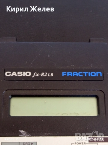Научен калкулатор с осем цифрена прецизност и алгебрична логика CASIO FRAKTION 52 функции 50484, снимка 2 - Други ценни предмети - 51729569