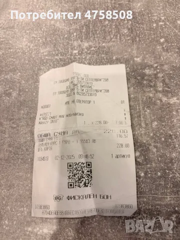 Смарт меш инхалатор AGU Weezy. В гаранция ползван 9 месеца. Цена-80€, снимка 2 - Други - 56219979