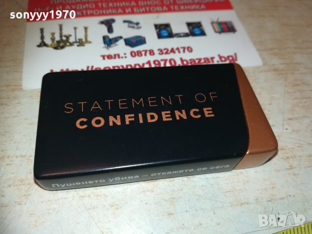 DUNHILL statement of confidence 1402211124, снимка 4 - Запалки - 31808406