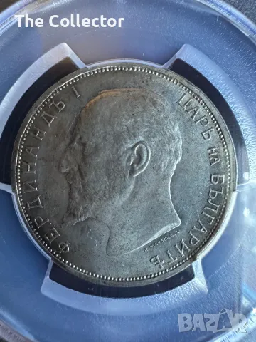 Сертифицирани монети България, снимка 8 - Нумизматика и бонистика - 37181763