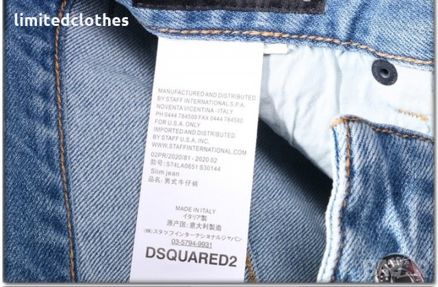 DSQUARED D2 COOL GUY CATEN BROS PRINT Мъжки Дънки size 48 (32), снимка 8 - Дънки - 29481725