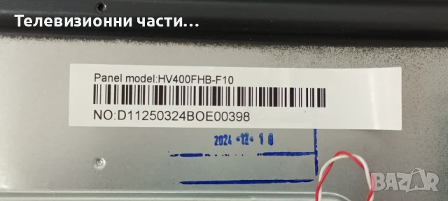 Arielli LED-40N118VDA със счупен екран HV400FHB-F10/TPD.SK323.PB801 (T)/JL.D39561330-031CS-M_V01 395, снимка 4 - Части и Платки - 50459320