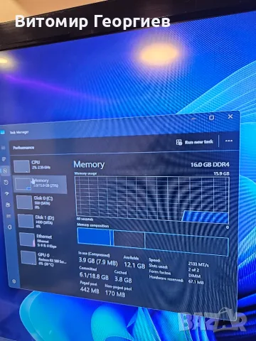 Геймърски компютър Ryzen 5 2600X / RX 580 / 16GB RAM, снимка 14 - Геймърски - 55963349