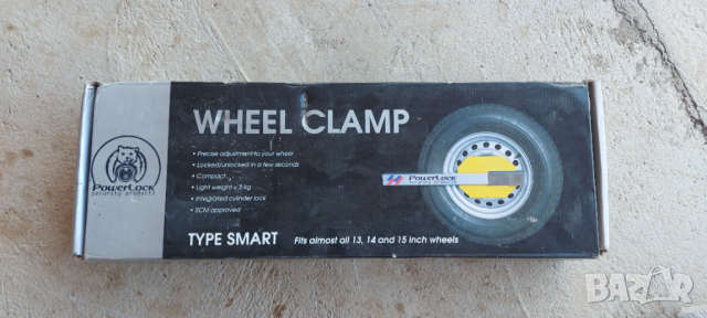 ОРИГИНАЛНА ! Скоба против кражба за гуми на кола - джип - бус - кемпер - каравана - ремарке и други 