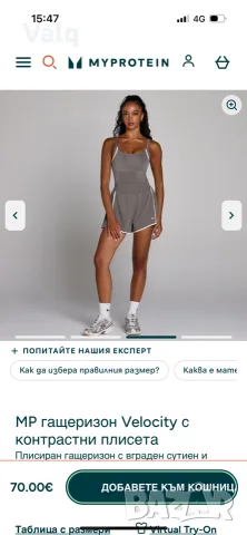 нови гащеризон и къси гащи на myprotein , снимка 3 - Гащеризони - 56103442