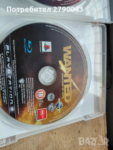 дискове за PS 3, снимка 3 - Игри за PlayStation - 52892734