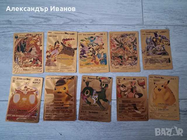 Карти за игра Покемон, снимка 4 - Карти за игра - 55768299