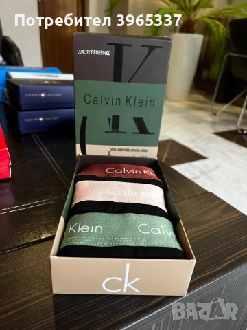 Мъжки боксерки – високо качество, снимка 18 - Бельо - 53234775