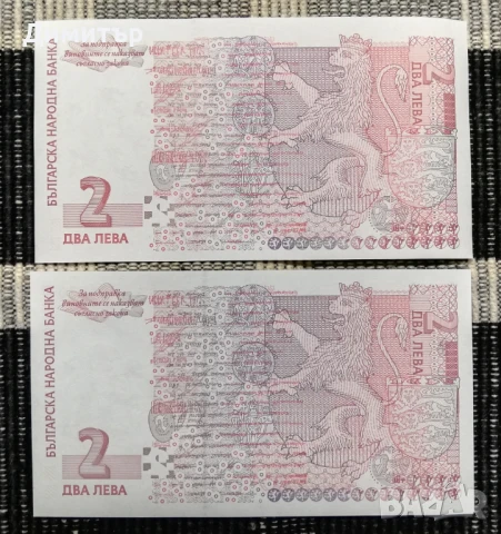 Лот банкноти "Република България II - 1999-2024" - нециркулирали (UNC), снимка 5 - Нумизматика и бонистика - 51177563
