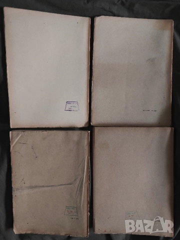 Продавам книга  " Речник на съвременния български книжовен език "Свезка 1-4

, снимка 13 - Енциклопедии, справочници - 52182870