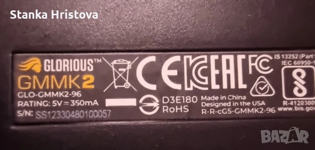 Геймърска Клавиатурата GMMK2., снимка 5 - Клавиатури и мишки - 54263893