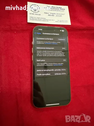 IPhone 16 Pro 128GB 90%BH, снимка 2 - Apple iPhone - 56180254