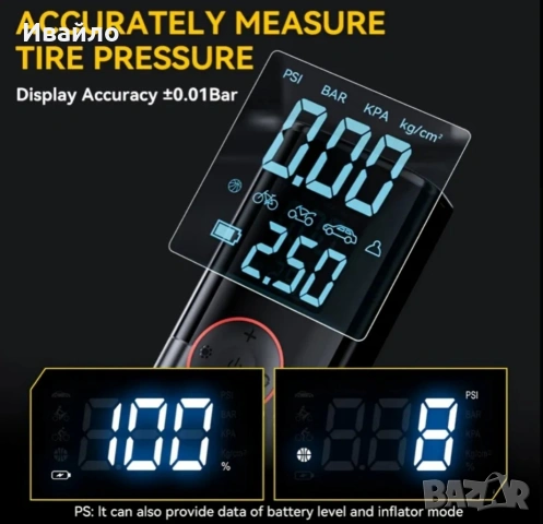 Стартер за кола + компресор 4в1, снимка 7 - Аксесоари и консумативи - 53055617