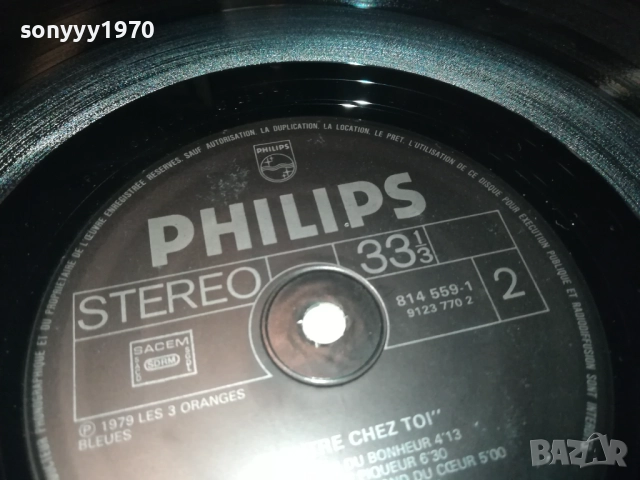 FRANCIS LALANNE-ВНОС ENGLAND 1011251843, снимка 18 - Грамофонни плочи - 52367340