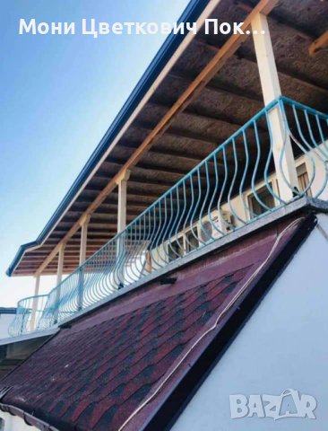 Ремонт на покриви Враца