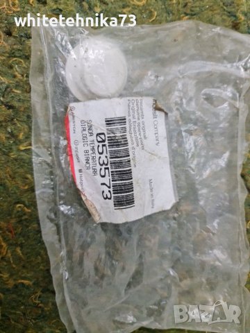 Сензор от пералня candy, снимка 1