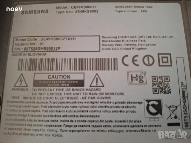 Led Backlight CY-QK049FLLV1H от Samsung Ue49KS8002T, снимка 3 - Части и Платки - 48558581