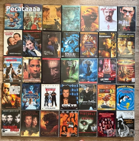 DVD Филми, снимка 4 - DVD филми - 51489285