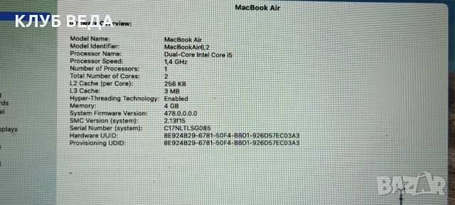 MacBook Air , снимка 3 - Лаптопи за дома - 53019920