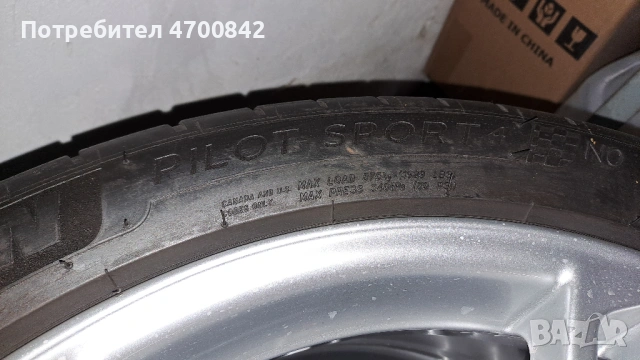 4 броя гуми 275/35/ZR21 103Y Michelin Pilot Sport 4 N0, снимка 2 - Гуми и джанти - 54129063