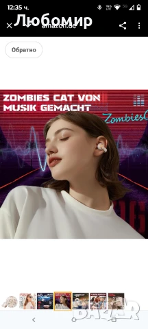 ZOMBIES CAT Слушалки с отворен ухо Bluetooth 5.3, дълбок бас, костен звук, ексклузивни светлинни

, снимка 13 - Bluetooth слушалки - 50503620