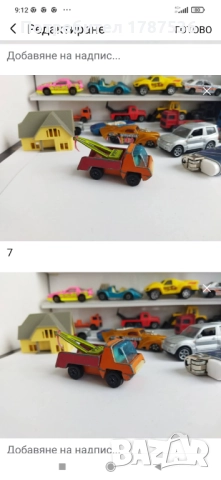 Малки стари колички, снимка 10 - Колекции - 52933482