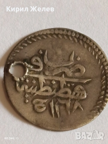 Сребърна монета 1 пара Османска Империя Султан Осман трети Константинопол 54248, снимка 5 - Нумизматика и бонистика - 53896539