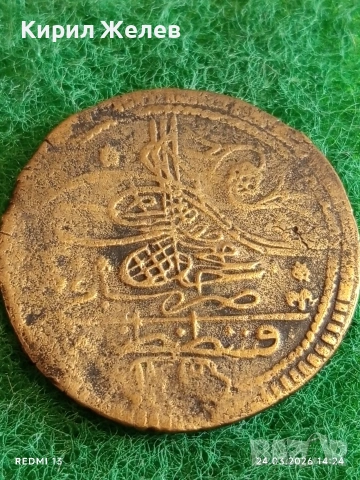 Сребърна монета 40 пари Османска Империя Султан Махмуд първи Константинопол 51392