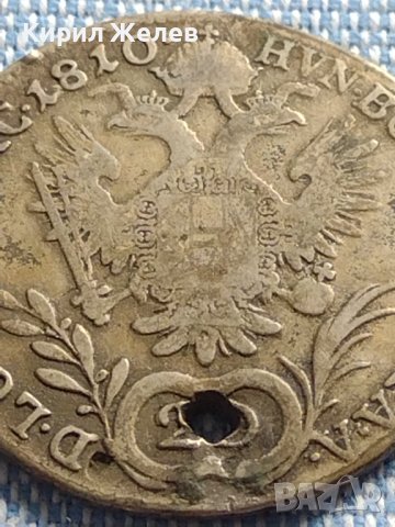 Сребърна монета 20 кройцера 1810г. Франц първи Виена Австрийска империя 13686, снимка 8 - Нумизматика и бонистика - 42888445