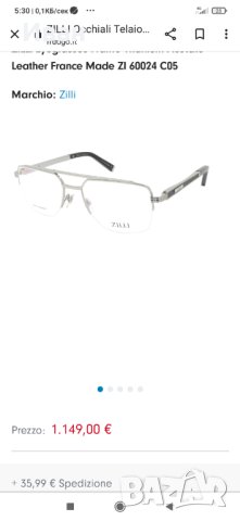 Нови, ръчно изработени диоптрични очила ZILLI 