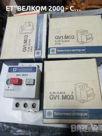 защити телемеханика