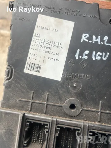 BSI модул Renault , различни модели и парт номера , снимка 8 - Части - 49829835