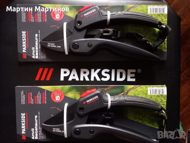 Градински Ножици PARKSIDE , снимка 6 - Градинска техника - 54742334