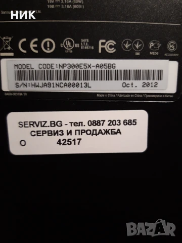 ЛАПТОП  SAMSUNG, снимка 3 - Лаптопи за дома - 50659746