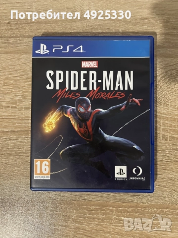 Игри за PLAYSTATION4